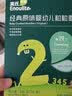 英氏【婴儿面条】宝宝婴幼辅食面 6个月粒粒珍珠面英式条7个月 【2阶线面】3盒组合口味随机 实拍图