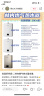林内（Rinnai）璀璨系列16升燃气热水器 升级智慧芯 水气双调 天然气12T RUS-16QC05（JSQ31-C05） 实拍图