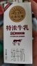 北海牧场 特浓牛乳纯牛奶200ml*12盒 3.8g原生乳蛋白自带甜感高钙奶礼盒装 实拍图