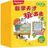 Highlights数学天才玩出来 提高级（全10册）畅销10万+科学分级海量知识边玩边学思路点拨重视应用9-10岁小学三四年级 实拍图
