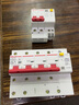 德力西电气漏电保护器空开带漏电保护开关断路器63A小型家用总开2P漏保 4P 100A 实拍图
