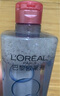 欧莱雅（L'OREAL） 卸妆水液女三合一卸妆油眼唇卸妆深层清洁温和清爽 【保湿净卸】卸妆水2件套 实拍图