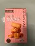 三牛（sanniu） 三牛曲奇饼干 黄油海盐白脱可可两味下午茶休闲办公室零食 海盐白脱味 270gx1盒 实拍图