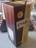 茅台股份公司53度 仁酒 500ml 酱香型白酒  53度 500mL 1瓶 实拍图