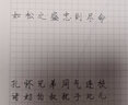 PILOT百乐78G钢笔象牙白钢笔练字专用学生书法练字铱金笔尖墨水笔办公签字笔套装送礼钢笔可换墨囊 【礼盒款】 黑色复古+30ML墨水+上墨器 EF尖·约0.3mm（绘画勾线） 实拍图