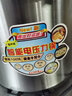 万利达电压力锅商用大容量电高压锅大号饭店用高压电饭煲酒店食堂超大智能电脑版 8升/(单不粘胆）4-10人 实拍图
