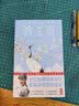 作家榜名著：纳兰词（348首纳兰性德词作+12位历代名家评析+100幅传世名画+15张纳兰性德行迹图+5000字名家导读！全新插图珍藏版！） 实拍图