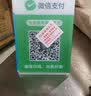 飞雪人二维码支付牌贴纸微信收钱码亚克力标识牌子商家收付款创意定制 双面挂牌7X10CM 实拍图