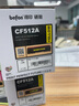 得印 CF512X硒鼓黄色大容量带芯片204A 适用惠普hp M180n M154a硒鼓M181fw M154nw彩色打印机墨盒粉盒碳粉盒 实拍图