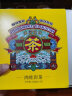 虎标中国香港品牌茶叶一级武夷山 肉桂岩茶铁盒装160g 实拍图
