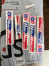 狮王（Lion）牙膏WHITE WHITE美白系列  狮王牙膏   含氟牙膏 white进口大白牙膏 150g 1支 进口 实拍图