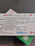 [奥可安] 甲硝唑口颊片 3mg*20片/盒 临近效期 介意慎拍 1盒装 实拍图