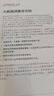大数据湖最佳实践京东超级618 实拍图