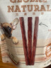 麦富迪狗零食肉干肉条 宠物零食训练奖励狗狗零食北美原野 牛肉棒360g 实拍图
