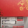 金士顿（Kingston）移动固态硬盘NV3 m.2固态硬盘2280 Nvme协议 电脑发烧友硬盘 500GNV3+硬盘盒+礼品盒-银 实拍图