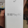 荣耀Play9C 新款 5200mAh超能长续航 SGS认证抗跌耐摔 90Hz护眼灵动屏 6GB+128GB 碧空蓝 5G AI手机 实拍图