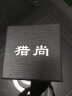 猎尚 男士商务正装8cm宽懒人一拉的结婚新郎领带 免打拉链领带礼盒装 8厘米拉链款黑色雪花 实拍图