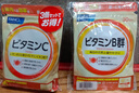 芳珂FANCL维生素C 90粒/袋 30日量 补充vcb2藤茶多酚双重营养天然保护力调节代谢舒缓压力 维生素C 90粒3袋 实拍图