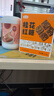 燕之坊红豆薏米枸杞粉240g 实拍图