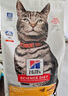 希尔思Hill‘s猫粮泌尿金标系列 希尔斯通用成猫进口全价猫主粮低敏去毛球3.5磅 泌尿猫粮7磅装【保质到25年2月】 实拍图