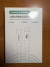 优籁特（ULT-unite） 全功能双头Type-C数据线PD240W快充线兼容雷电4/3数据传输线视频线苹果iPhone17Pro 0.2米【240w雷速80Gbps+8K】理想款 实拍图