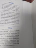 安房直子·月光童话 手绢上的花田（新版）(中国环境标志产品 绿色印刷) 实拍图
