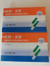 艾科血糖仪家用 灵睿2型血糖仪（仪器+100片独立装试纸+100支采血针） 实拍图