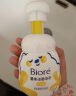 碧柔（Biore）氨基酸洁面泡泡洗面奶160ml 深层清洁低敏舒缓型 实拍图