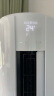 Leader 海尔智家出品 2匹新一级能效 客厅变频空调立式 自清洁空调柜机 KFR-50LW/02WDB81TU1 实拍图