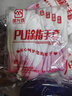 明兴烁PU涂指涂掌尼龙无尘手套劳保带胶工作防滑透气耐磨干活薄款 白色涂指手套（12双） S 实拍图