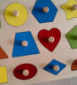 马丁兄弟 12孔形状配对板蒙氏早教玩具儿童几何图形嵌板一岁宝宝玩具 六一儿童节礼物 晒单实拍图