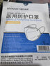 海氏海诺医用外科一次性口罩医用口罩无菌级挂耳式防细菌飞沫透气清薄三层家用防护防尘隔离口罩医用手术外科 （资质随机）医用N95成人60只【独立包装】 实拍图