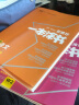 一本涂书 初中3本套装 语文数学英语 初中通用2021版 初中知识点考点基础知识大全中考提分辅导资料  实拍图