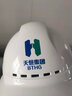 海华（HAIHUA）高强度电力安全帽 工地工程施工 领导头盔 免费印字A3 红色 旋钮式调节 实拍图
