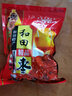 回味姥姥新疆特产和田特级大枣一级大红枣干六星特大骏枣免洗零食枣子 精选特级贡品大枣500g*5 实拍图
