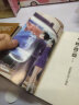 名侦探柯南小说特别篇·给工藤新一的挑战书：恋爱数式杀人事件 晒单实拍图