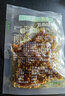 老城南灯影牛肉片220g 休闲零食四川特产小吃 肉干肉脯独立包装 五香味 实拍图