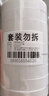 永冠双面胶带学生用高粘性手工棉纸双面胶文具易撕易贴海报25mm*10m*7卷/桶 办公对联专用 贴春联胶带 实拍图