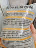 凯诺森水泥地面修补高标号白水泥速干快干防水水泥自流平抗裂砂浆堵漏王 促销（限1件）3斤-特种灰水泥 实拍图
