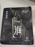 韩束（KanS） 面膜补水保湿弹嫩紧致淡纹玻尿酸胶原精华液面膜清洁男女士面膜 补水弹嫩10片 实拍图