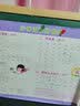 学前+小学生挂图（套装20张）全新小学必备语数英知识点挂图 实拍图