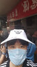 比弗利狼 ins潮款夏男士遮阳帽户外防晒帽钓鱼空顶帽伸缩大帽檐太阳帽男帽 白色空顶镜片帽+防风绳137Y 均码尺寸大小可调 实拍图