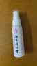 南京同仁堂狐臭露止汗露腋臭腋下喷雾香体露女男通用狐臭净腋下清新干爽温和 5瓶【买3送2】 实拍图