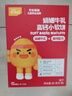 英氏（Engnice）忆小口儿童饼干零食牛乳小软饼小馒头 高钙独立包装 【共100g】1盒+尝鲜装2袋 实拍图