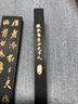 曹素功铁斋翁书画宝墨 油烟101墨锭 上海墨厂 书法国画用墨块 五石漆烟 下墨快不易洇 31克 实拍图