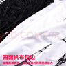 狂神标准排球网防雨防晒便携袋 气排球网沙滩比赛球网室内外比赛训练 9.5米比赛排球网0824 实拍图
