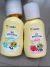 青蛙王子儿童洗发沐浴露二合一儿童沐浴乳小孩男女童洗发水宝宝沐浴露 500ml*2瓶【草本+水果】 实拍图