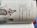 论语+孟子+大学中庸+道德经（套装共4册 布面精装 彩图珍藏版 美绘国学系列） 实拍图