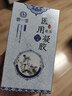 德一堂新德一堂冷敷凝胶内蒙古筋骨凝胶颈椎肩周关节 一盒装 实拍图