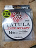 DAIWA2019年新款 TATULA尼龙线 蜘蛛钓鱼线 日本进口渔线 路亚主线母线 棕色 4号 实拍图